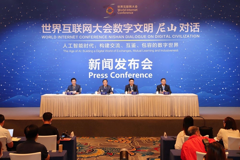 世界互联网大会数字文明尼山对话将于6月25日至27日在山东曲阜举行 世界互联网大会数字文明尼山对话将于6月25日至27日在山东曲阜举行