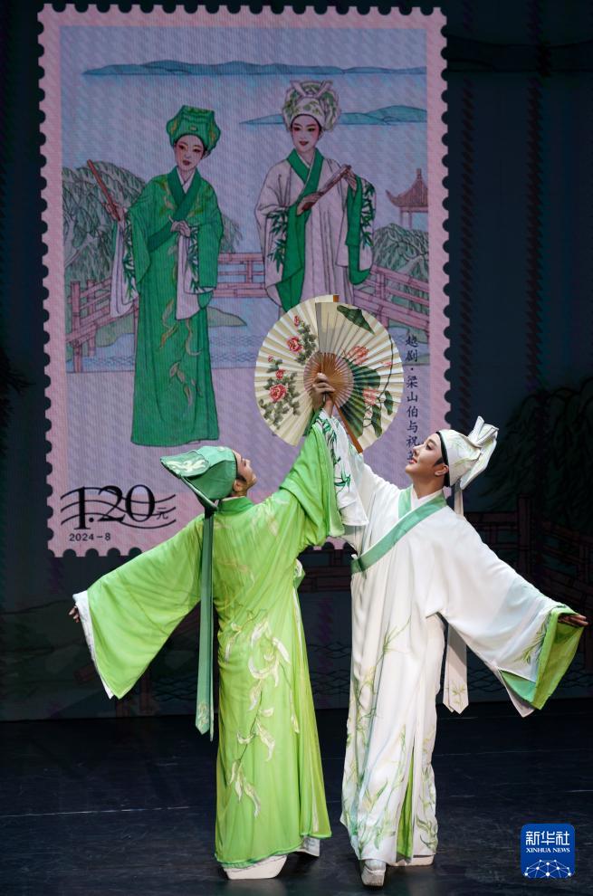 中国郵政が特別記念切手「越劇」を発行 中国郵政が特別記念切手「越劇」を発行