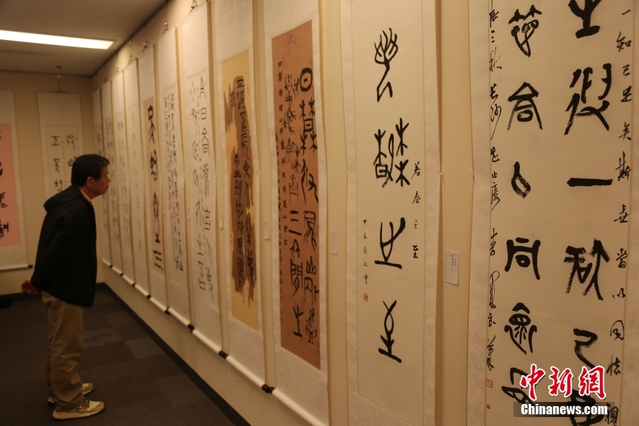 「第5回東京国際甲骨文芸術祭」が東京で開幕 「第5回東京国際甲骨文芸術祭」が東京で開幕