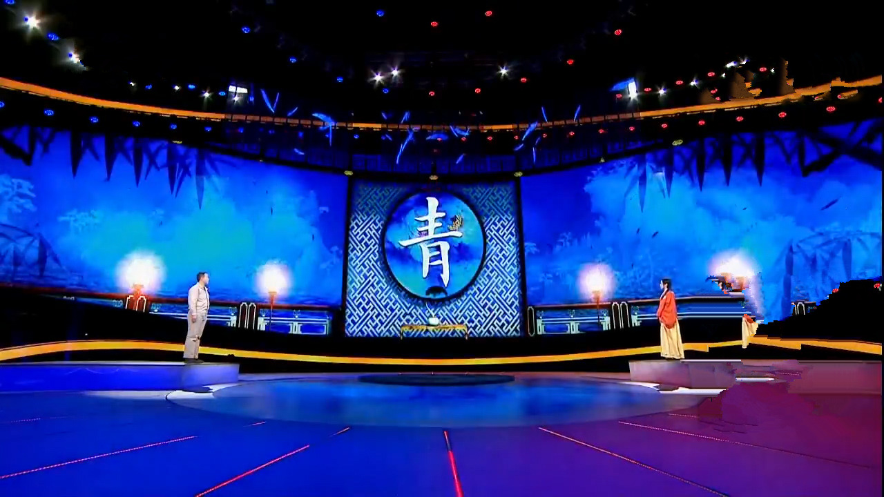 中华诗词大会图片