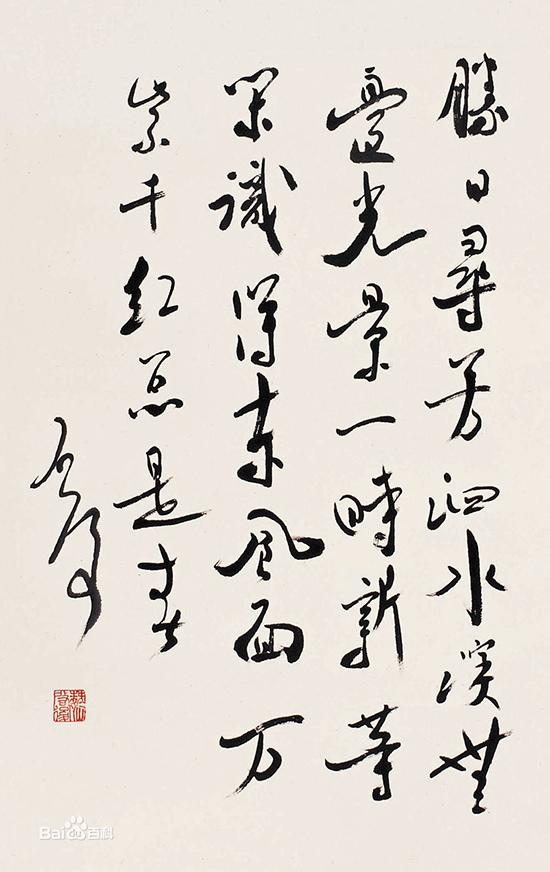 2017-09-13 11:26:00 作者 来源:中国孔子网
