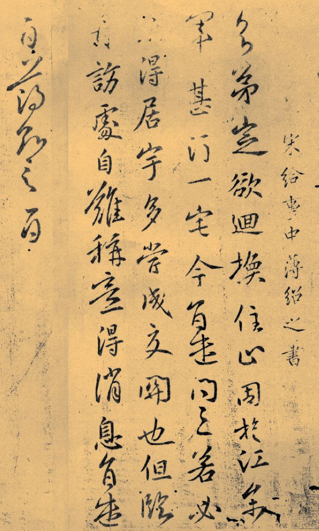 南北朝人人口_魏晋南北朝人口迁徙图(3)