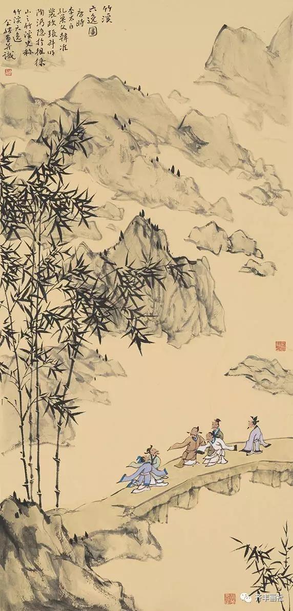 《竹溪六逸图》.jpg