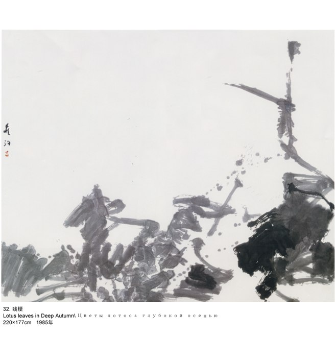 32 残梗 Lotus leaves in deep autumn_副本.jpg