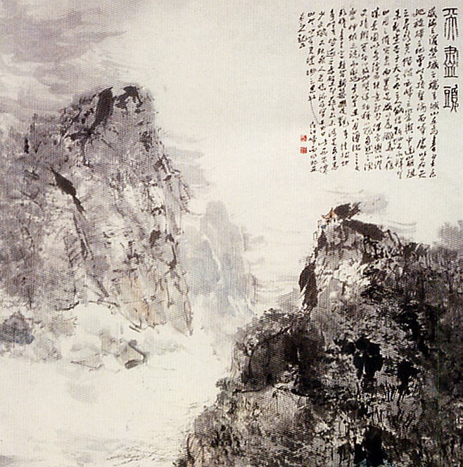 37 天尽头 Ultimate Thule_副本.jpg