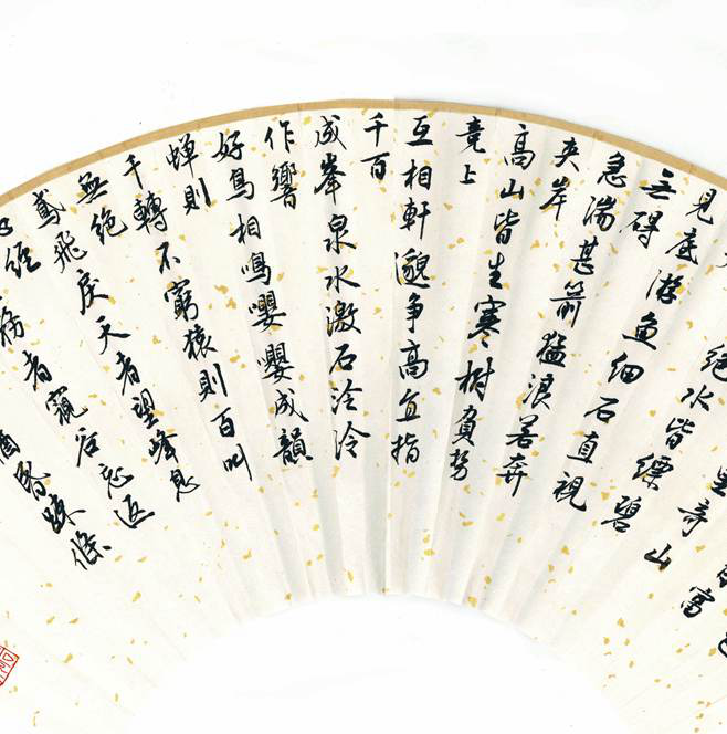 风烟俱净，扇面，49CM×25CM，2015年6月_副本_副本.png