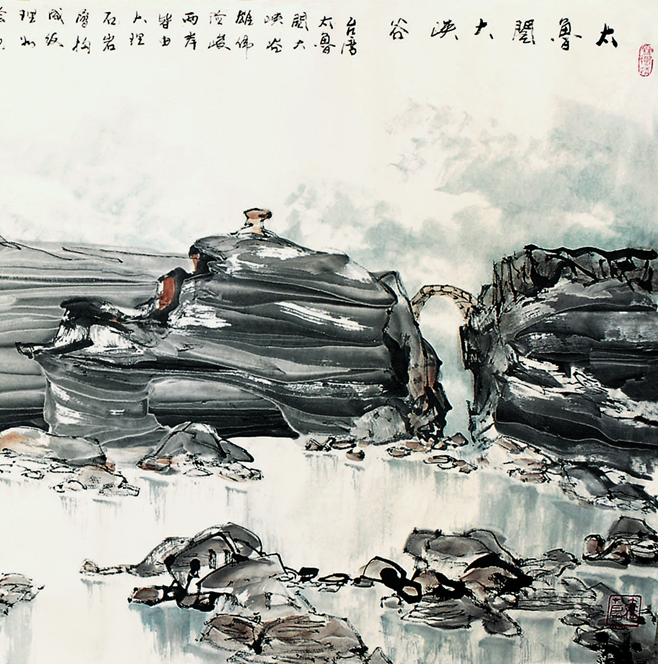 2005 野柳公园 68136_副本.png