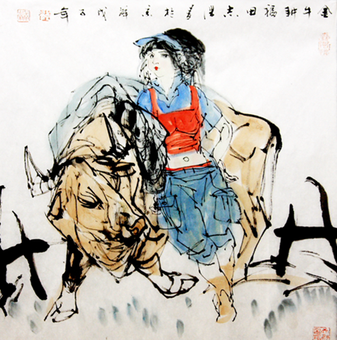 金牛耕福田 2008年 68ｘ68－IMG_1502_副本.png