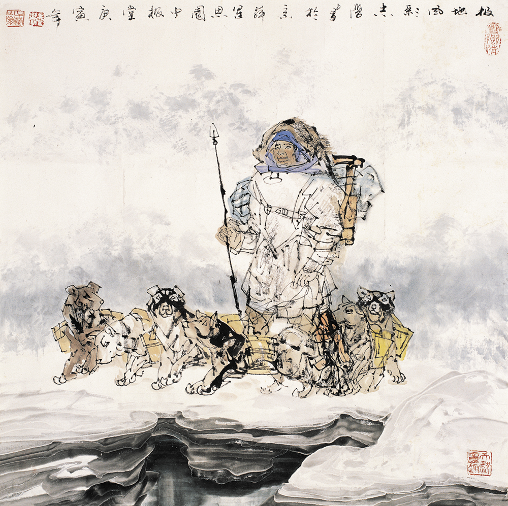 极地风采--68×68-2010年.jpg