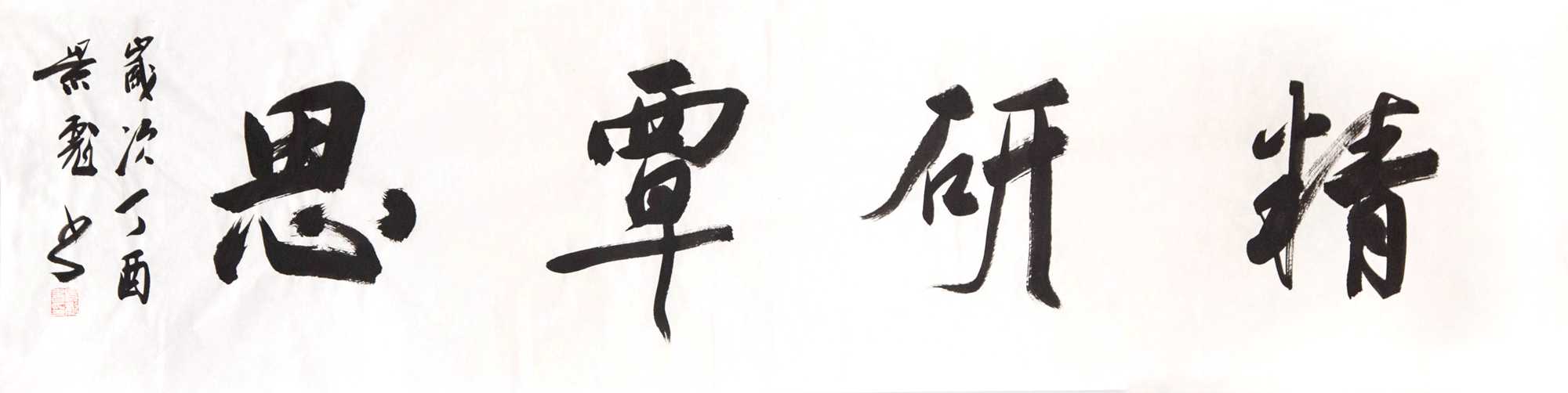 IMG_5097 副本_副本_副本.jpg