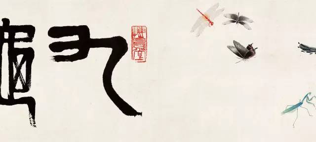 “吴昌硕·齐白石绘画展”将在京展出