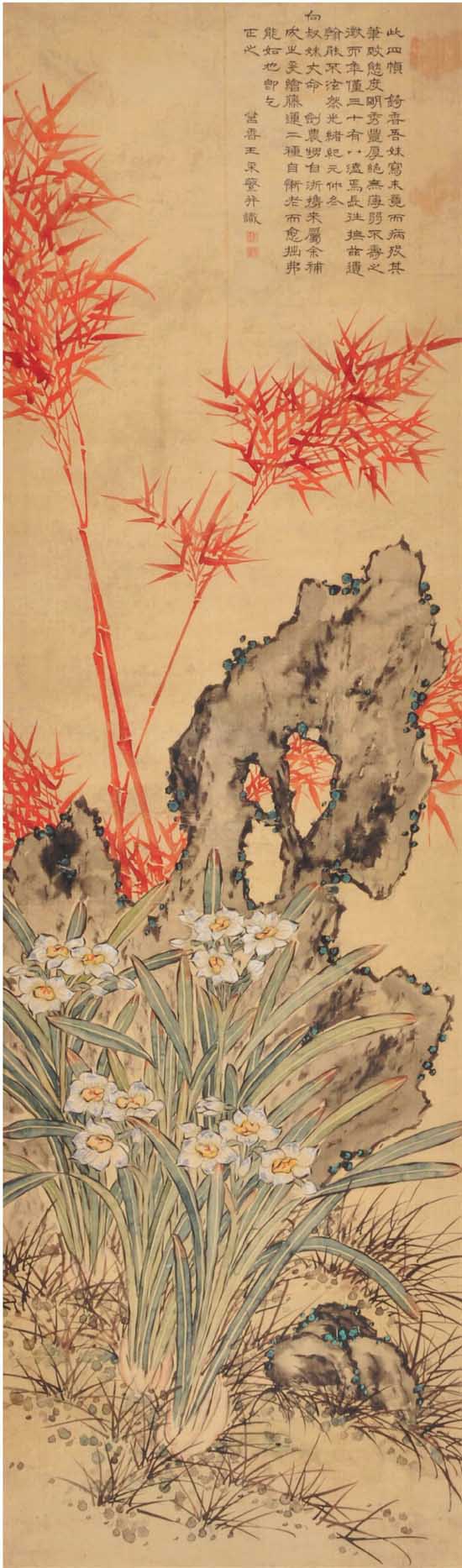 王锜香 花卉图 常州博物馆藏