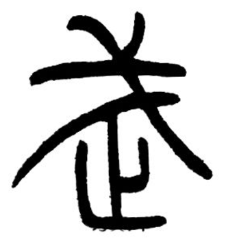 W020171008369544192778.png