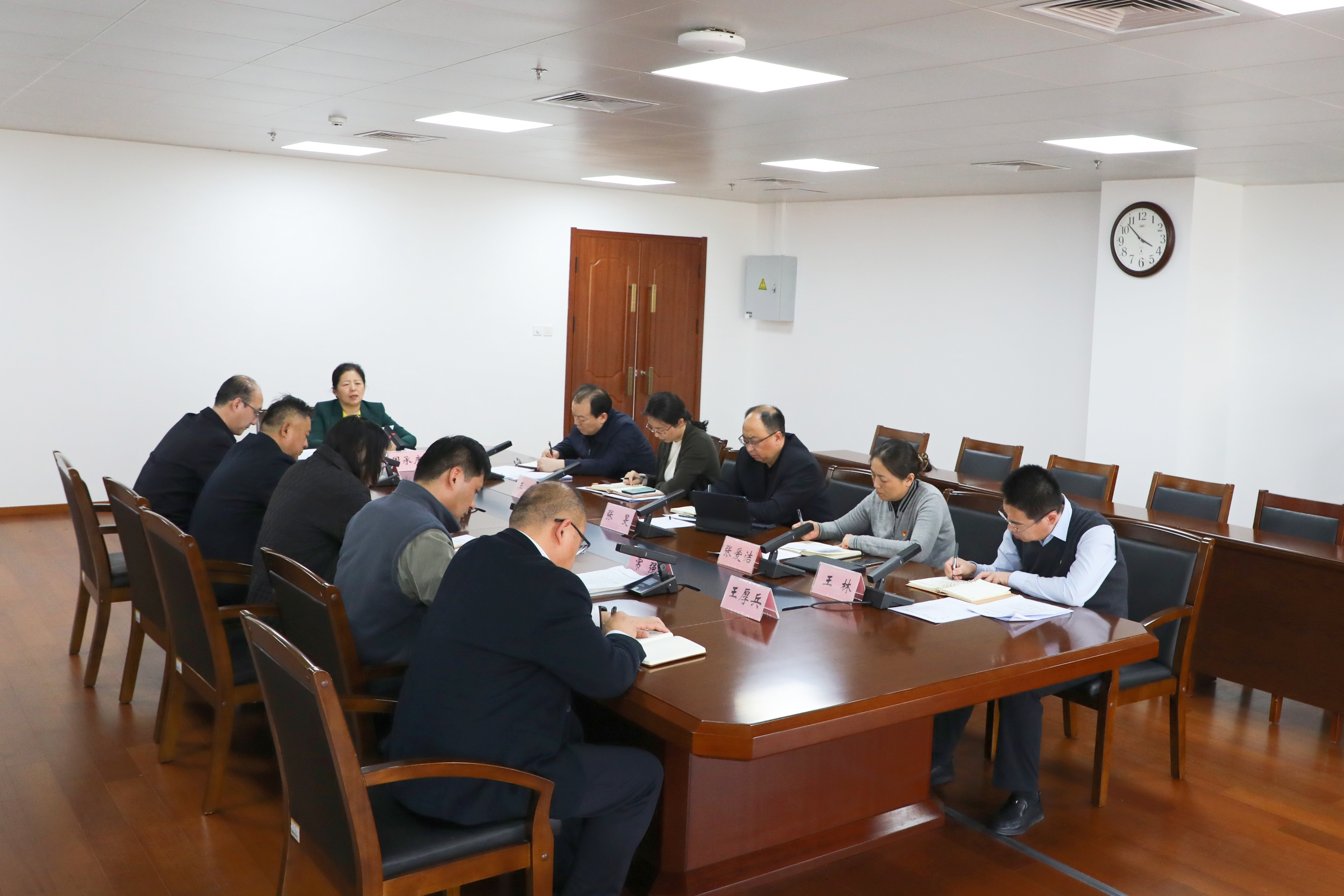 会议2.jpg