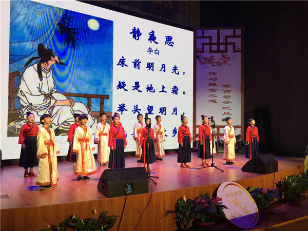5号温州广场路小学普通话吟诵《静夜思》,方言吟诵《春宵》