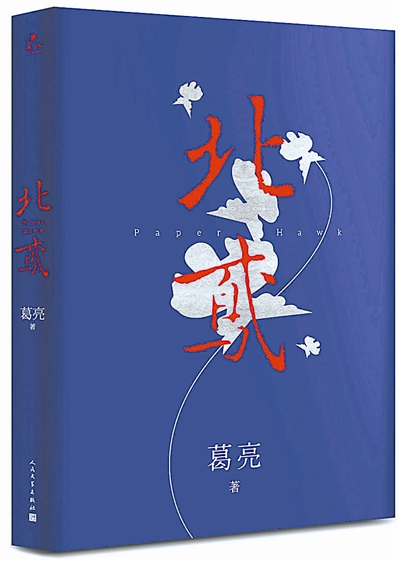 如何写好一部小说 W020170421447088974232.jpg