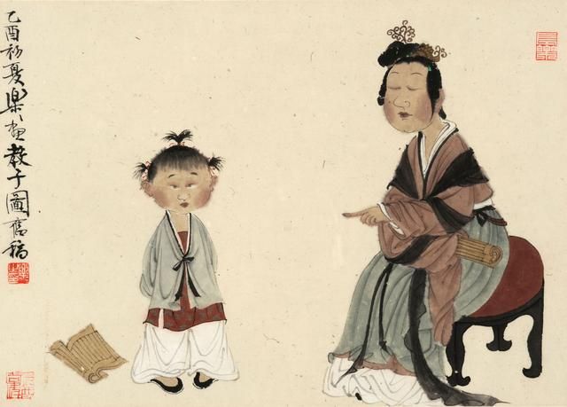 【蒙】唐翼明解读《颜氏家训》:亲子有原则 【蒙】唐翼明解读《颜氏家训》:亲子有原则