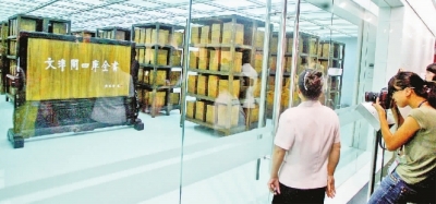 ���롶�Ŀ�ȫ�顷���ӣ����Ƕ��л��������������ˡ�