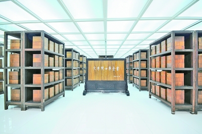 ���롶�Ŀ�ȫ�顷���ӣ����Ƕ��л��������������ˡ�