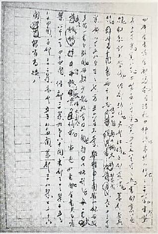 ���롶�Ŀ�ȫ�顷���ӣ����Ƕ��л��������������ˡ�