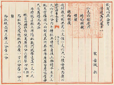 ���롶�Ŀ�ȫ�顷���ӣ����Ƕ��л��������������ˡ�