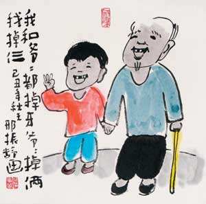 振令不什么成语_成语故事图片(3)