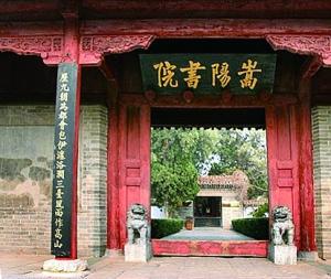 书院复兴  薪火谁传？