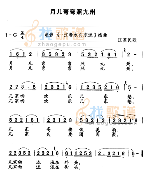 照镜子简谱_小花猫照镜子简谱(3)