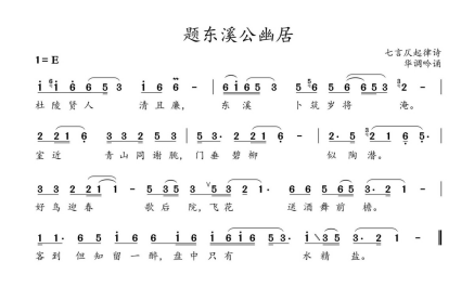 元曲曲谱平仄格律检测app_核酸检测图片(2)