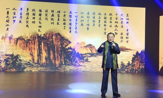 薛中锐朗诵《念奴娇·赤壁怀古》,《水调歌头·明月几时有》