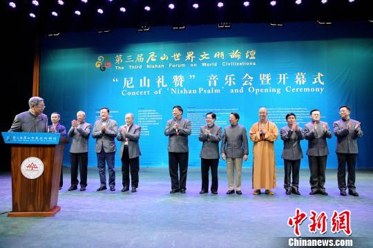 第三届尼山世界闻名论坛“尼山礼赞”音乐会暨开幕式。(资料图) 梁犇 摄 第三届尼山世界闻名论坛“尼山礼赞”音乐会暨开幕式。(资料图) 梁犇 摄