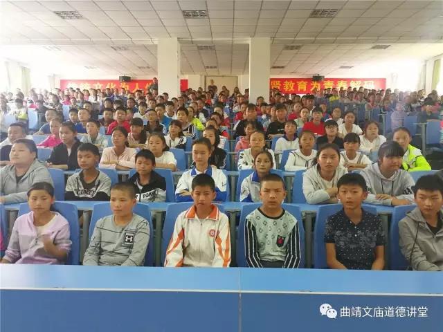 曲靖文庙助力麒麟区第四中学新学子