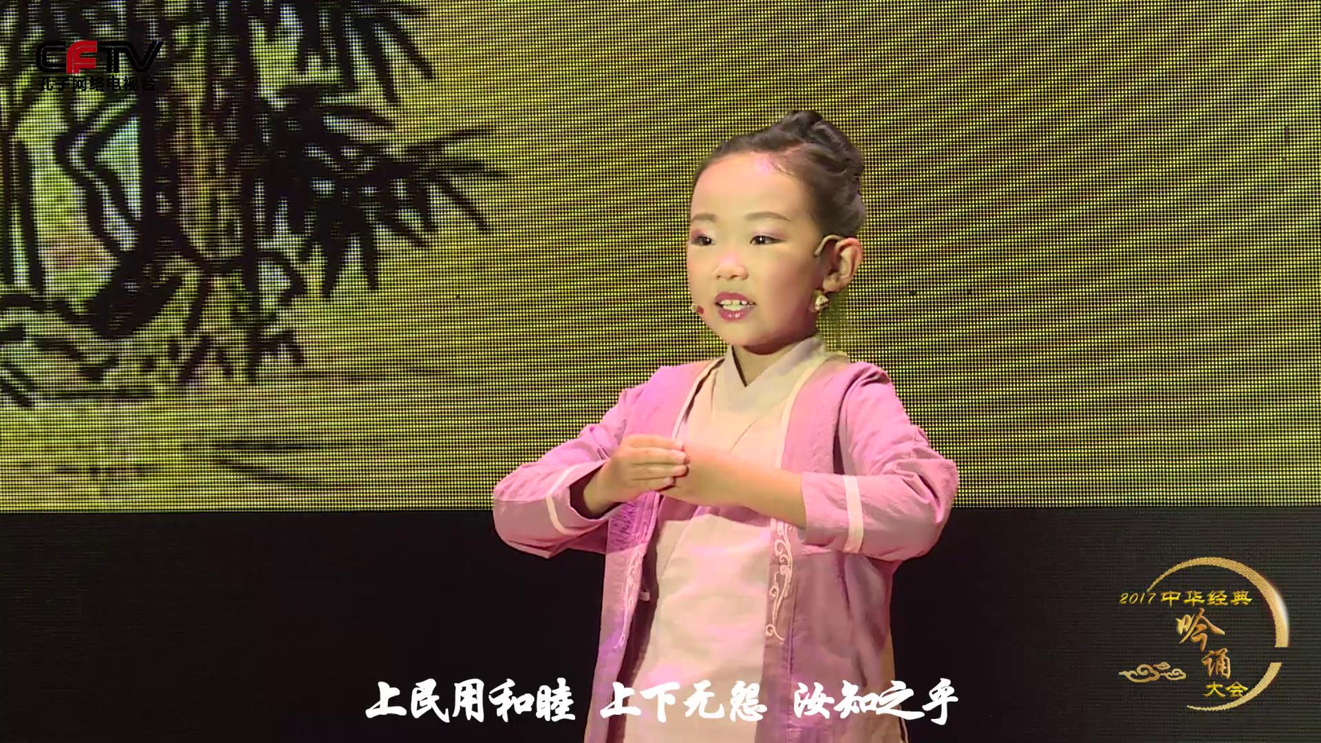 王幸子[00-00-38][20171123-153342652].jpg