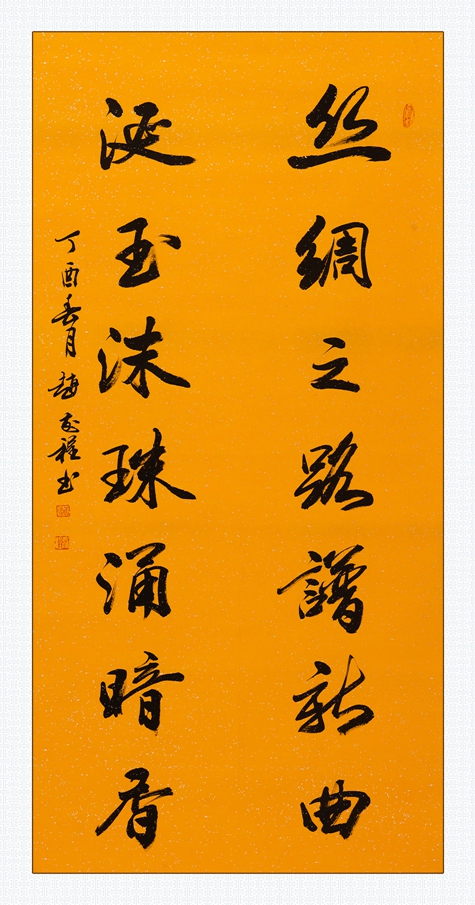 中国梦与世界梦交相辉映祝贺北京一带一路国际合作高