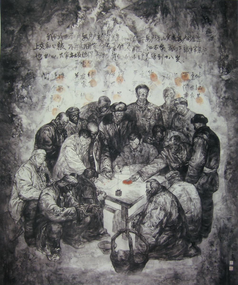 韦辛夷:史海撷英 墨笔情深