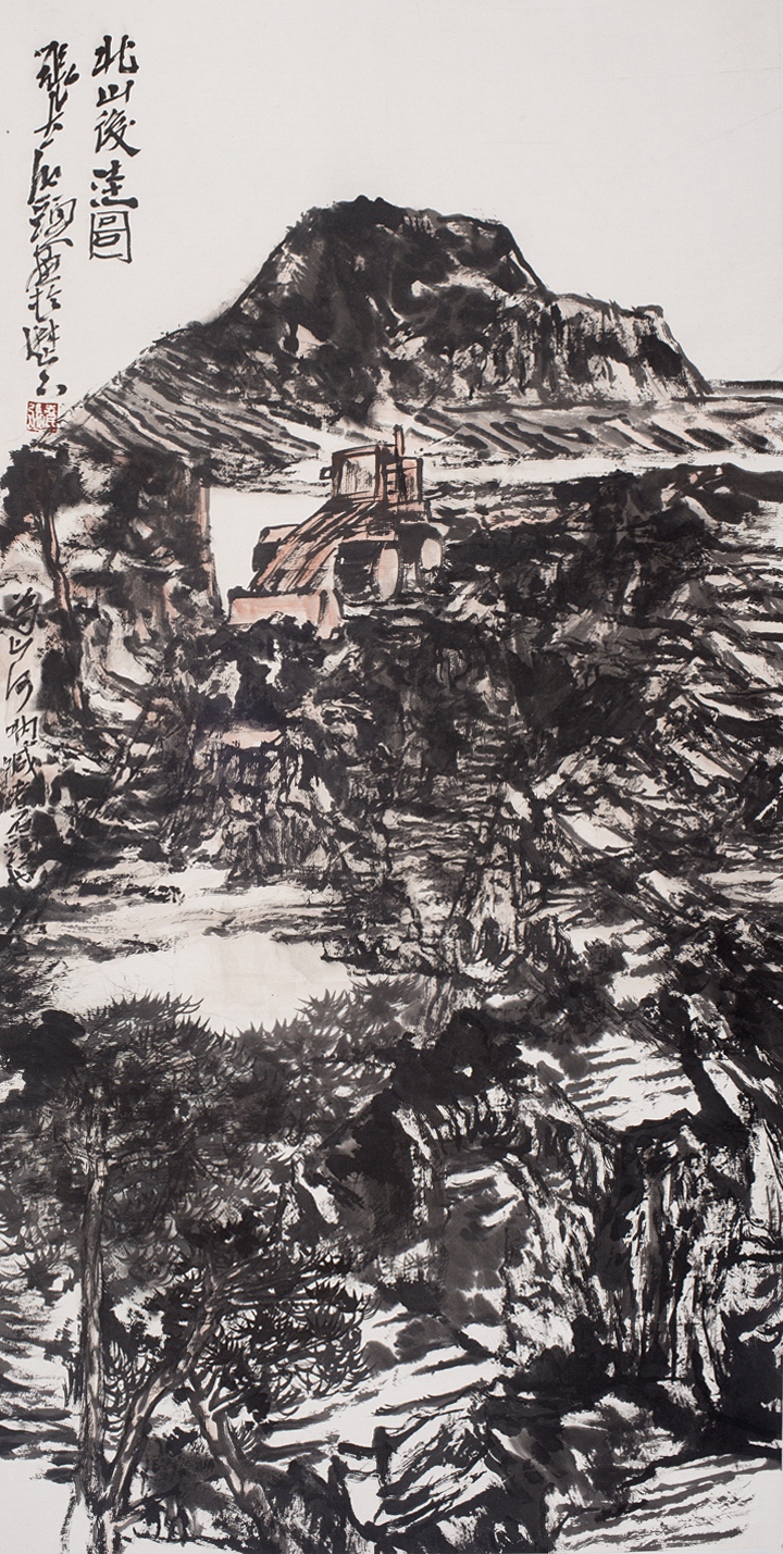 张志民 北山后洼图_副本_副本_副本.jpg