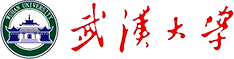 武汉大学