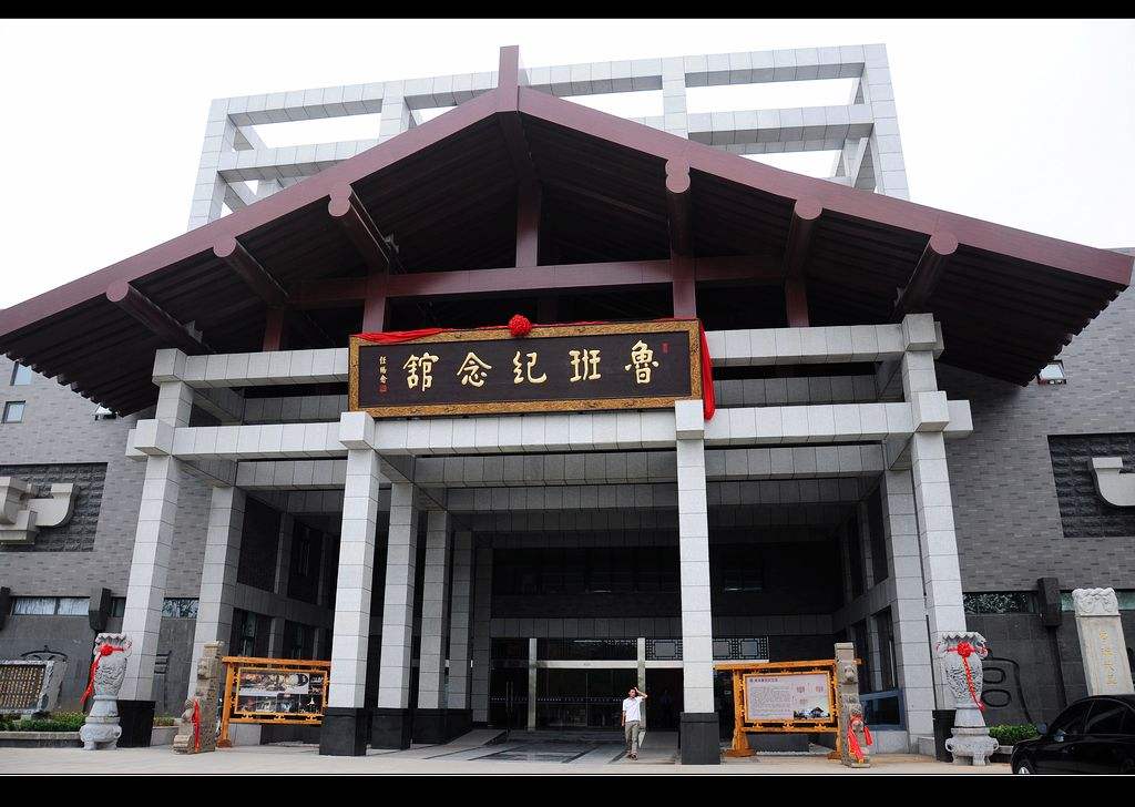 专题沙龙|儒家思想如何融入高校思想政治工作