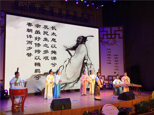 吟诵,让传统文化更"有味儿"_国内新闻_大众网