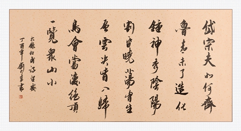 刘大勇(望月诗)