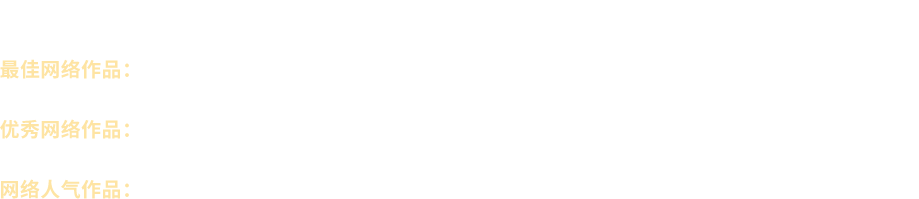 奖励设置