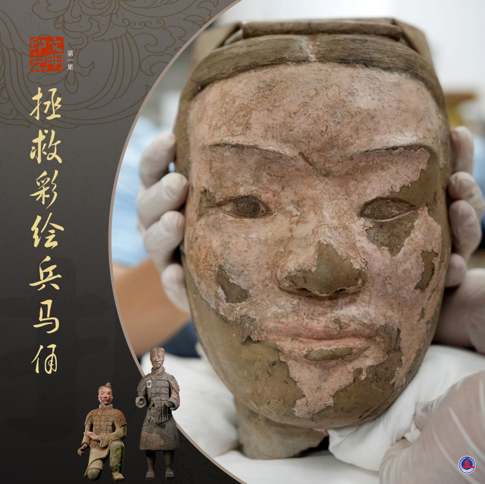文明印记——中国珍贵文物影像志（第一集）