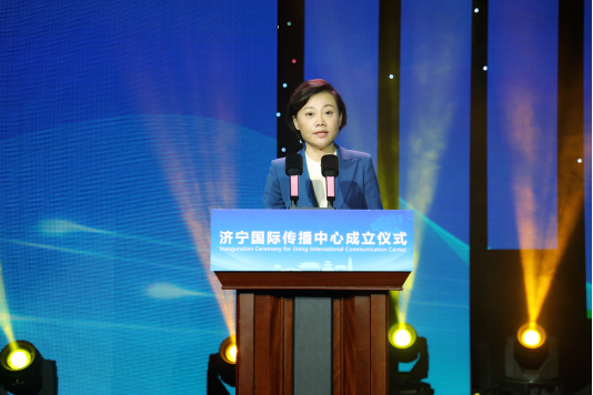 济宁国际传播中心成立，助力讲好中国故事济宁篇章