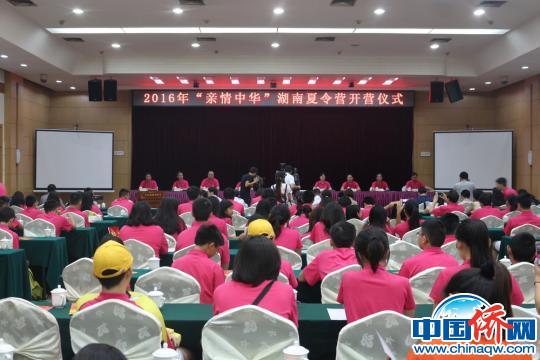 启动仪式。 唐小晴 摄