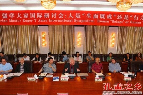 安乐哲儒学大家国际研讨会在孔子研究院举行 安乐哲儒学大家国际研讨会在孔子研究院举行