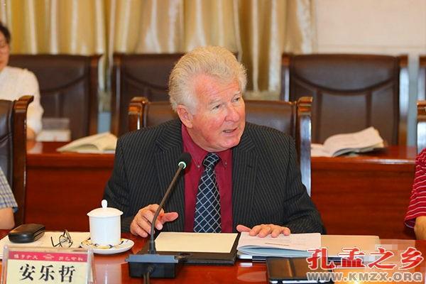 安乐哲儒学大家国际研讨会在孔子研究院举行