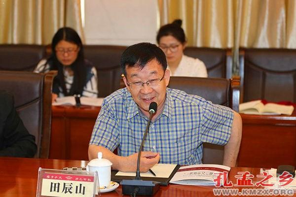 安乐哲儒学大家国际研讨会在孔子研究院举行