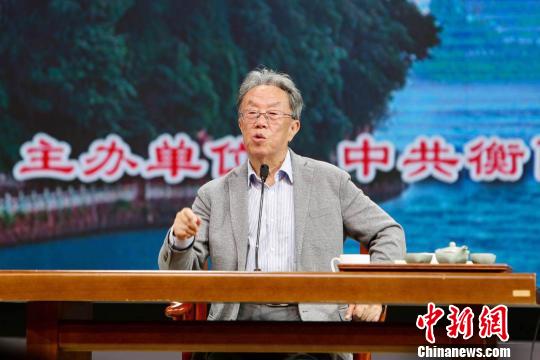 王蒙衡阳开讲“文化与自信”称衡阳印象“美不胜收”