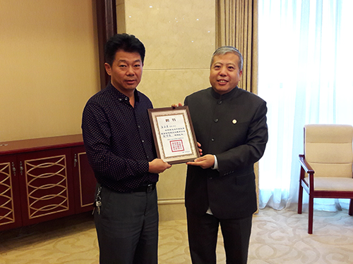 中国孔子基金会传统文化教育分会工作会议召开