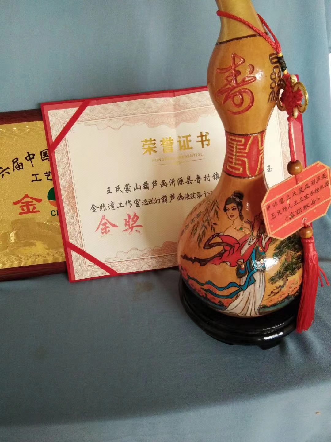 お歳暮 ひょうたん 葫芦 虫入 キリギリス雄 時代物 中国美術 清末民初 木工、竹工芸